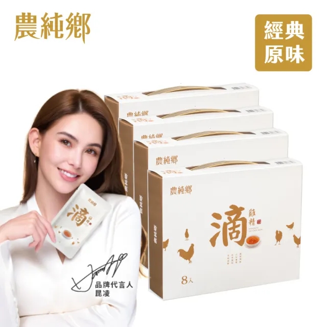 【農純鄉】常溫滴雞精(8入*50g/盒-共4盒)