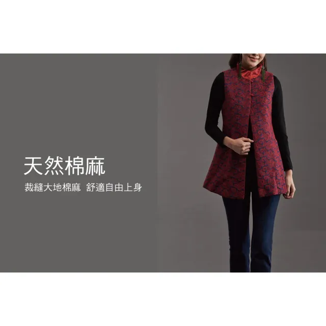 【古典美】87147刺繡鋪棉背心(棉麻/亞麻/中國風/漢服/茶禪服)