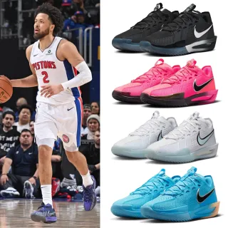 【NIKE 耐吉】籃球鞋 G.T. CUT3 EP 男鞋 ZOOMX緩震 實戰 包覆 低筒 DV2918-004/600/104/404