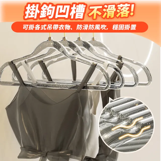 JOSIC 25入全透明葡萄牙風水晶衣架(曬衣架 晾曬架 水晶衣架)
