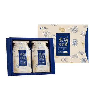 【老行家】燕窩素雞精禮盒(10入)