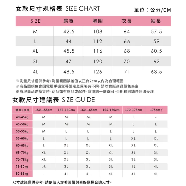 【pierre cardin 皮爾卡登】網路獨家 男女款 防潑水鋪棉保暖連帽外套(多色任選)