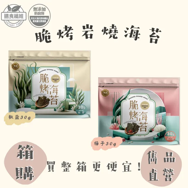 | BALIMAN情報局 【2026】脆梅子推薦ptt》10款高評價人氣品牌排行榜 | BALIMAN情報局