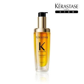 【KERASTASE 巴黎卡詩】金緻柔馭山茶花鎏光露75ml(升級版奢光小金油/極致保濕/長效抗躁/護髮油/髮油)