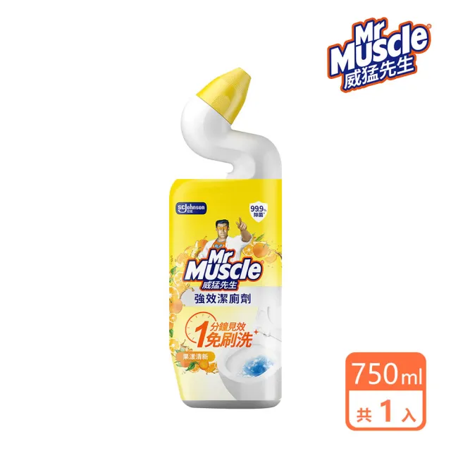 【威猛先生】強效潔廁劑(750ml)