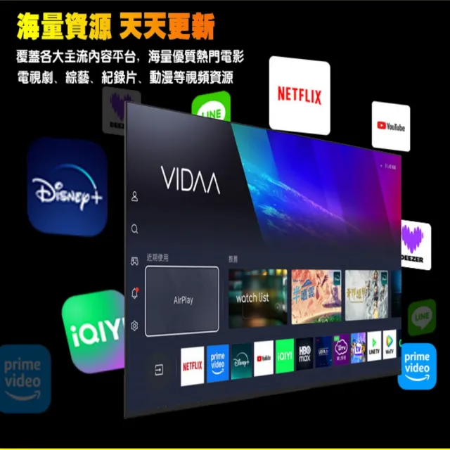 【DigiKing 數位新貴】43吋 FHD Google TV藍芽語音智慧聯網液晶顯示器(DK-G43FM33)