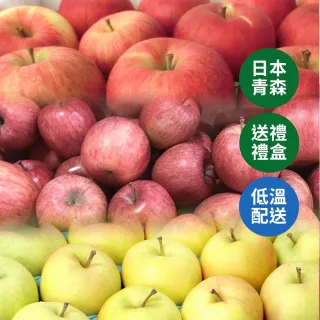 【甜露露】日本青森蜜富士10入2.5kg 水果禮盒 季節限定
