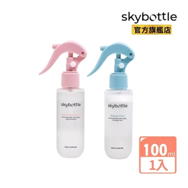 【Skybottle】韓國修護受損護髮噴霧100ml-2款任選(甜梨/杏桃)