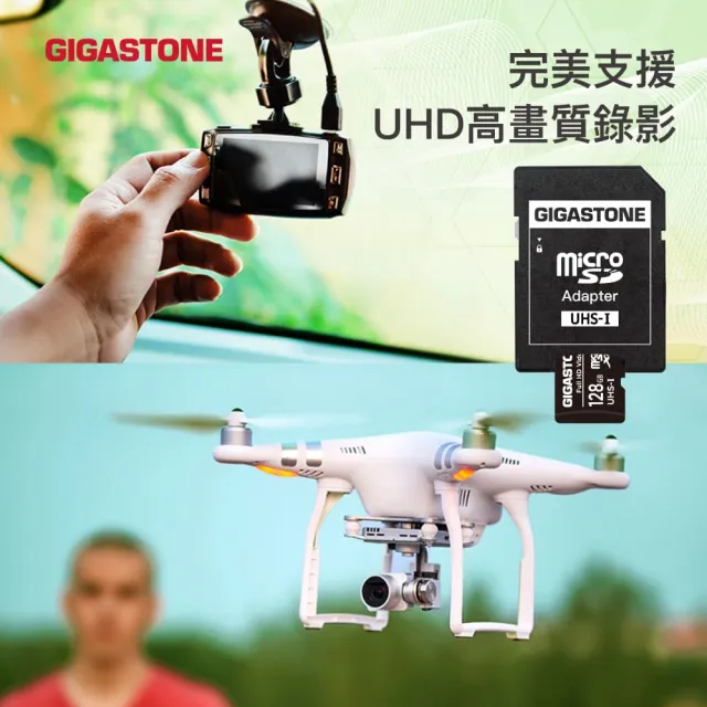 【Gigastone 立達國際】microSDHC UHS-Ⅰ U1 32GB相機攝影記憶卡(32G支援兒童相機/手機/相機/音箱)
