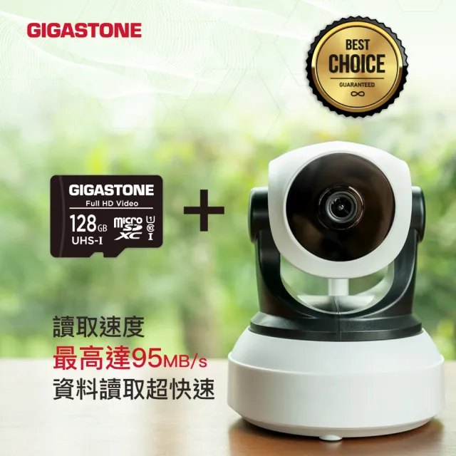 【GIGASTONE 立達】microSDXC UHS-Ⅰ U1 64GB相機攝影記憶卡(64G 支援兒童相機/手機/相機/音箱)