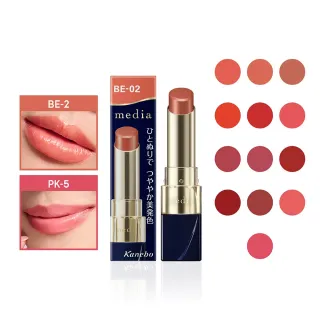 【media 媚點】水灩光唇膏