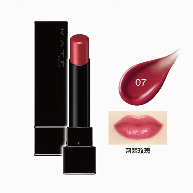 【KATE 凱婷】怪獸級持色唇膏 水光款/經典款/微發色款(獨家技術持久不沾 高保濕)