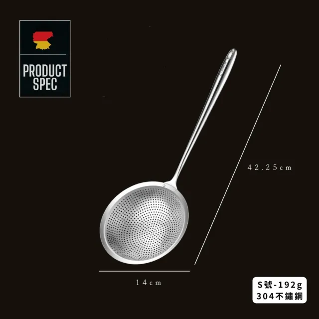 【瑞典廚房】304不鏽鋼 撈勺 撈網 漏勺(S號-14cm 廚房用品)