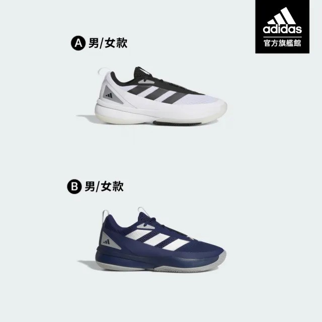 【adidas 愛迪達】SUBZONE 運動鞋 男鞋/女鞋 多款任選 (IH5840/JS2199)