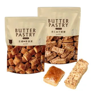 【台灣優格餅乾學院】餅乾零食-天然奶油千層派任選優惠3入組(天然奶油/金磚奶油派/杏仁千層酥/夾鏈袋包裝)