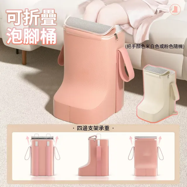 【Homeco】多功能鞋型泡腳桶 宿舍薰蒸洗腳盆 加高過小腿腳底按摩桶 交換禮物(泡腳袋/足浴桶/露營水桶)