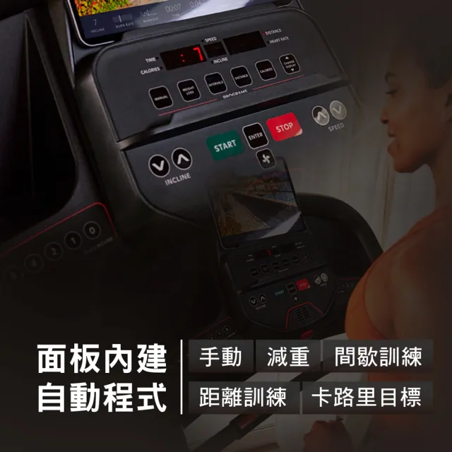 【JOHNSON 喬山】Schwinn SFT4.1 電動跑步機