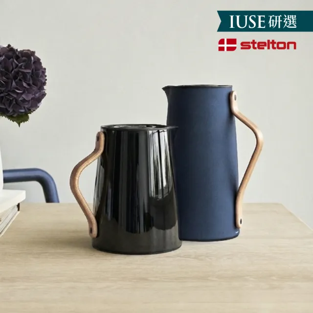 【Stelton】丹麥 Stelton Emma 真空保溫壺 茶壺1L/咖啡壺1.2L/兩款任選(北歐 茶壺 咖啡壺 保溫壺)