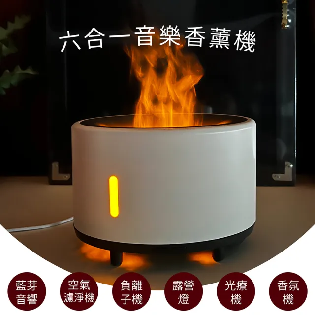 【Karoli 卡蘿萊】六合一藍芽水氧機 N7 - 8件精油組