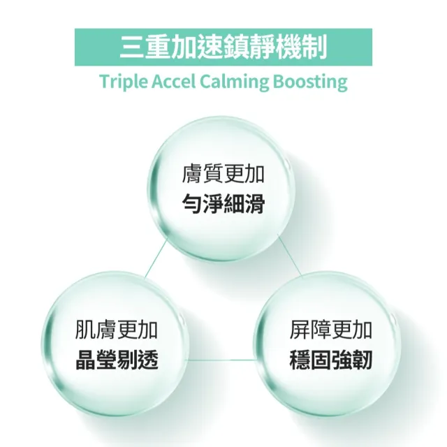 【LAVIEN 樂薇昂】CICA活性穩膚精華50ml(Q彈水嫩/高效鎮靜/保濕補水)