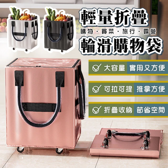 輕量旅行袋