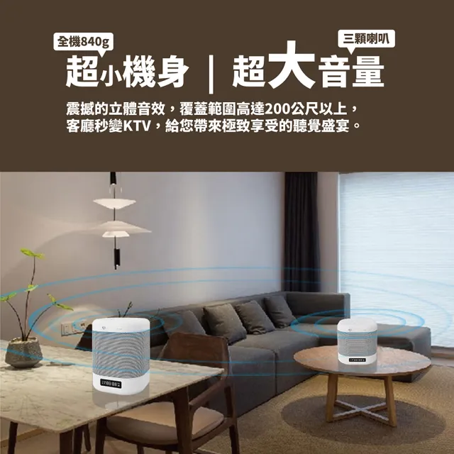 【YOULISN優力神】便攜輕巧款藍牙音響S10(輕巧款 音響 便攜 藍牙 K歌 無線 聚會)