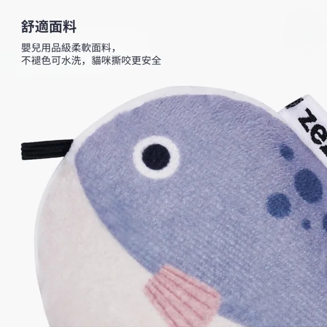 【ZEZE 哲哲】數位魚可伸縮逗貓桿逗貓棒磨牙啃咬貓玩具仿真魚自嗨貓薄荷玩具