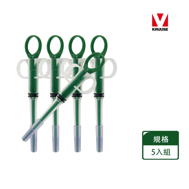 【KRUUSE】寵物餵藥器 - 軟式5入組(犬貓適用/投藥器/安全餵藥)