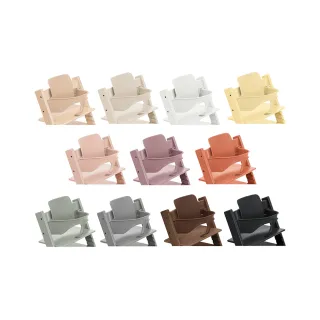 【STOKKE】挪威 Tripp Trapp 成長椅 配件 嬰兒套件 - 護圍(多款可選)