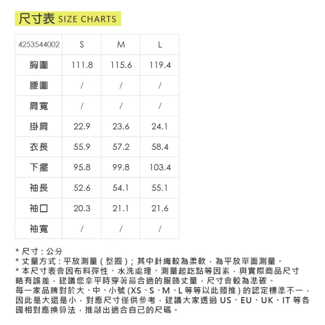 【YUANDONGLI 元動力】休閒縲縈太空棉連帽外套(咖;S-L;4253544002)
