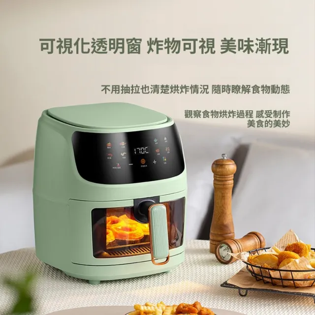 【Quality 聚家】電烤箱 空氣炸鍋 觸屏電烤箱 烘焙多功能 家用空氣電烤箱（31*31*34cm智能觸屏/斷電記憶）