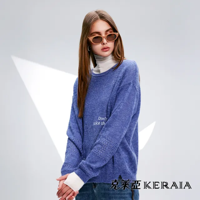 【KERAIA 克萊亞】微醺時光藍紫毛海紗上衣(附背心)