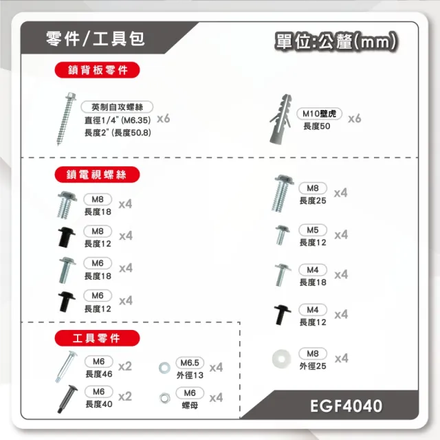 【ErgoGrade】26-65吋萬用可調式電視壁掛架 EGF4040(壁掛架/電腦螢幕架/長臂/旋臂架/桌上型支架)
