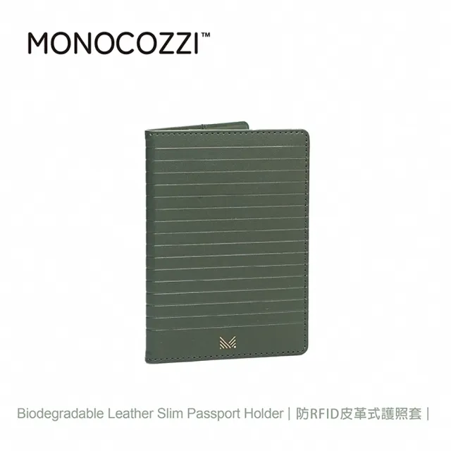 【MONOCOZZI】RFID防盜皮革式護照套-橄欖綠(護照包 護照夾 證件套 票卡夾 防盜刷卡