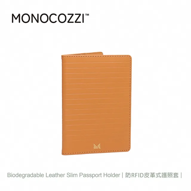 【MONOCOZZI】RFID防盜皮革式護照套-棕色(護照包 護照夾 證件套 票卡夾 防盜刷卡夾