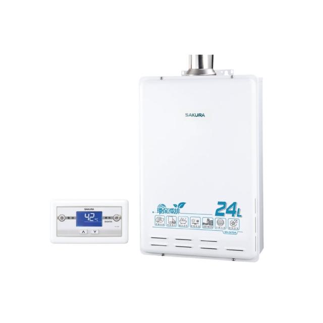 【SAKURA 櫻花】24L環保減排智能恆溫熱水器SH-2470(FE式 原廠安裝-官方直營)