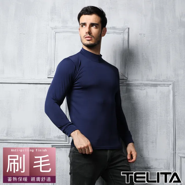 【TELITA】3件組-蓄熱裡起毛長袖高領衫-藍色