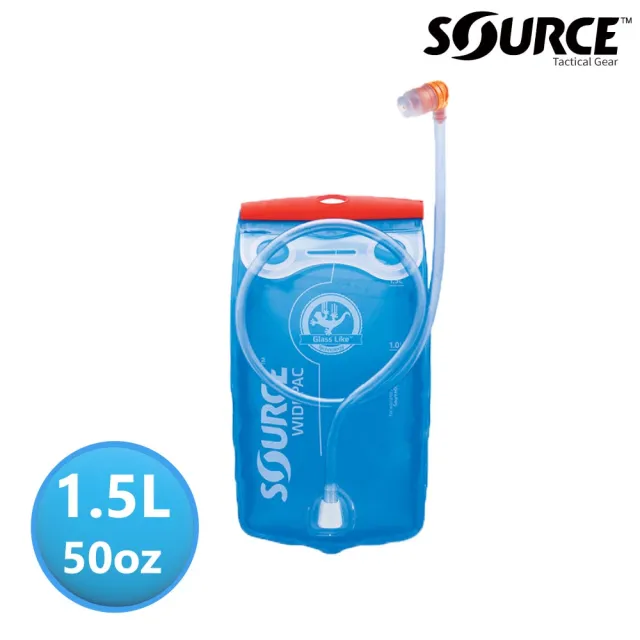 【SOURCE】吸管水袋 Widepac 1.5 2060220215(方便喝水、水袋、登山、旅行)