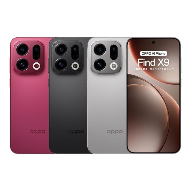 OPPO Find X9 OPPO Find X9 是一款全新推出的高階旗艦手機,搭載最新晶片與高解析度螢幕,提供卓越的影像表現與流暢的使用體驗。支援高階拍照功能與快速充電技術,內建先進的AI智慧系統,讓您享受更智慧、更高效的行動生活。