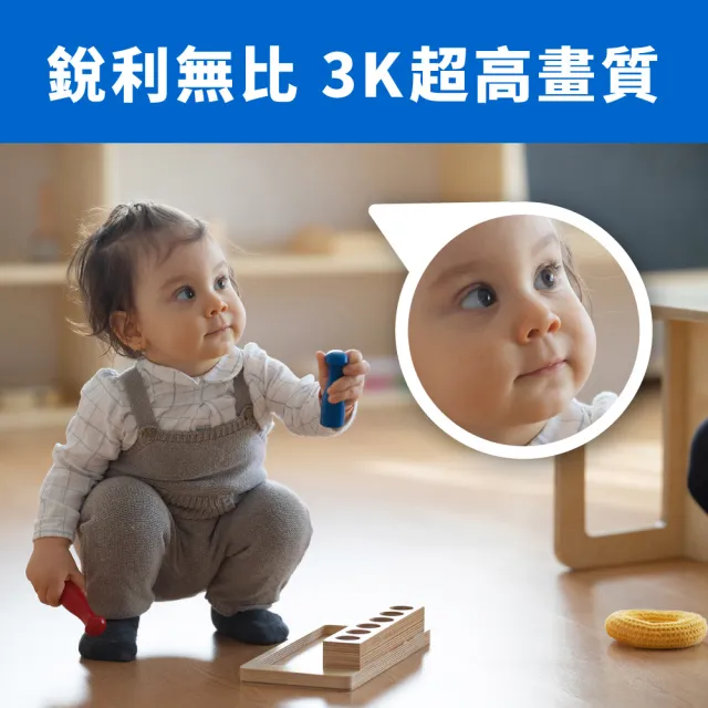 (三入組)【TP-Link】Tapo C230 3K 500萬畫素 AI智慧追蹤 360°旋轉式 無線網路攝影機 IP CAM(嬰兒哭聲偵測)