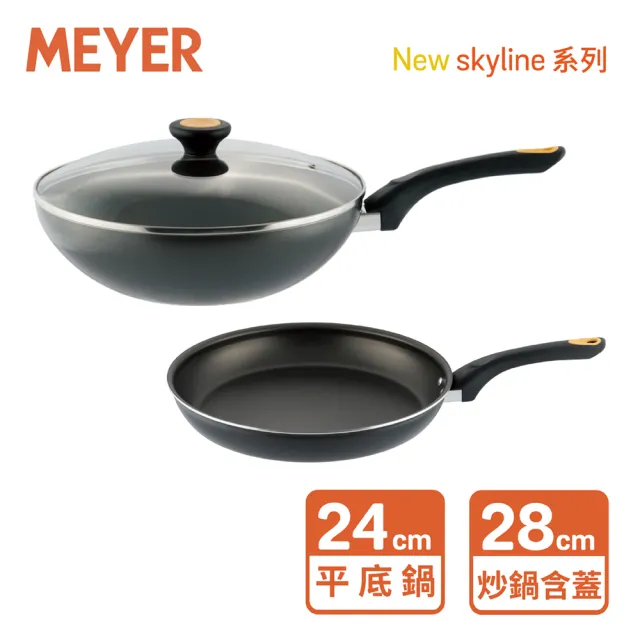 【MEYER 美亞】輕量不沾鍋 3件組 - NEW SKYLINE系列(28cm炒鍋+28cm玻璃鍋蓋+24cm平底鍋)