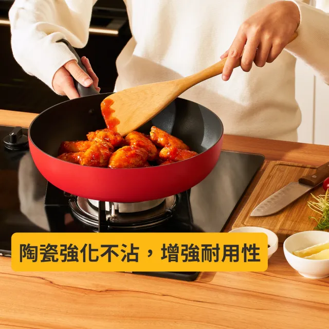 【MEYER 美亞】陶瓷不沾鍋 平底鍋20CM - 革新紅系列(IH/電磁爐適用)