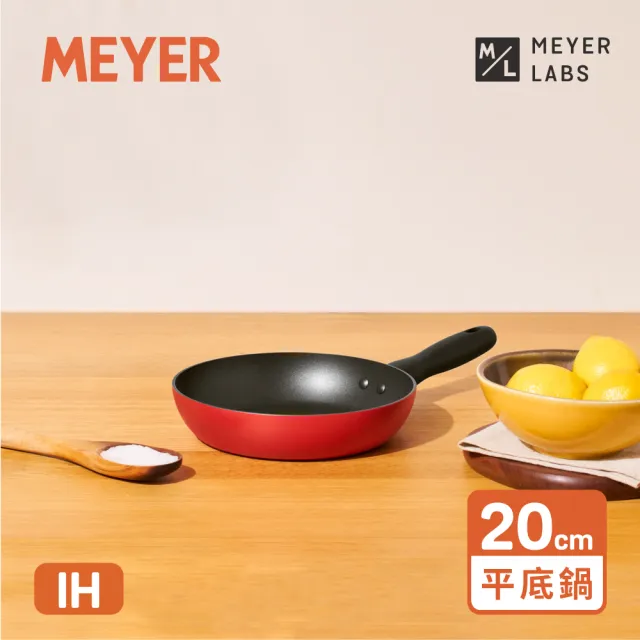 【MEYER 美亞】陶瓷不沾鍋 平底鍋20CM - 革新紅系列(IH/電磁爐適用)
