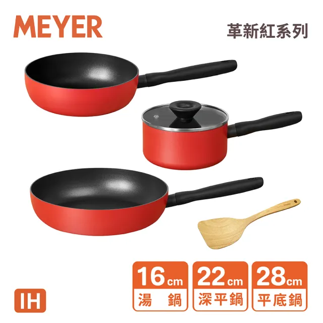 【MEYER 美亞】陶瓷不沾鍋 3鍋組 - 革新紅系列(28cm平底鍋+22cm小炒鍋+16cm湯鍋含蓋+木鏟)