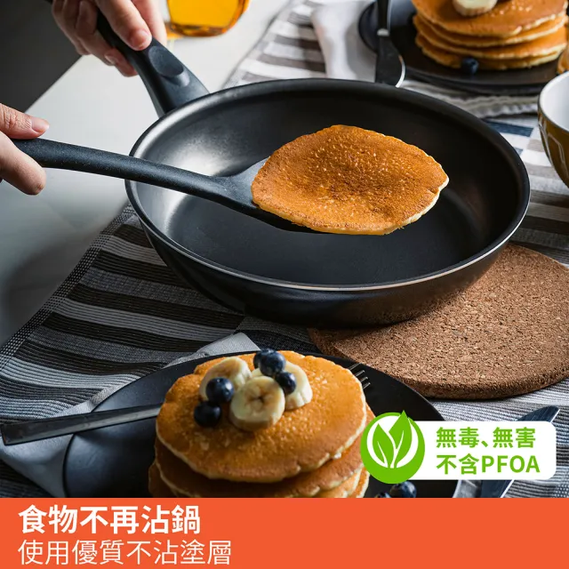 【MEYER 美亞】輕量不沾鍋 平底鍋24cm - NEW SKYLINE系列