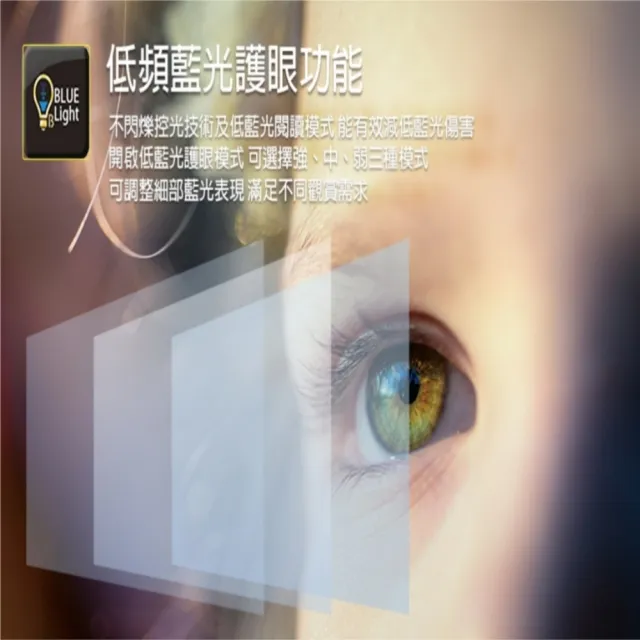 【DigiKing 數位新貴】43吋IPS美學無邊低藍光FHD液晶顯示器(DK-VM43FQ88)