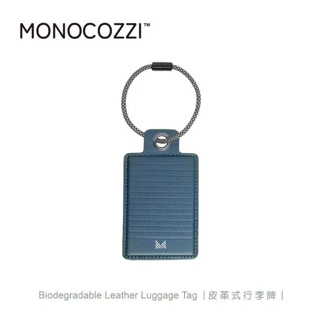 【MONOCOZZI】皮革式行李牌-午夜色(登機牌 識別掛牌 行李吊牌 旅行吊牌 行李標籤 託運吊牌)