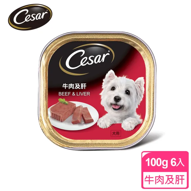 【Cesar 西莎】momo獨家組 寵物/狗罐頭/狗食 任選(餐盒*12+蒸鮮包*4)