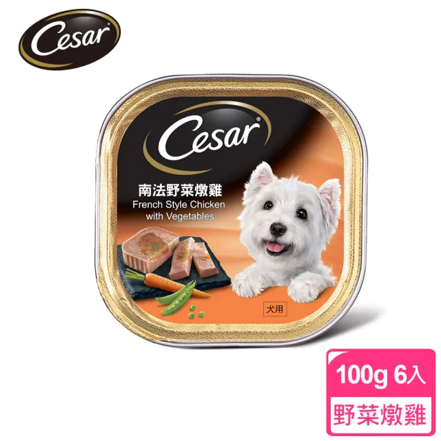【Cesar 西莎】momo獨家組 寵物/狗罐頭/狗食 任選(餐盒*12+蒸鮮包*4)