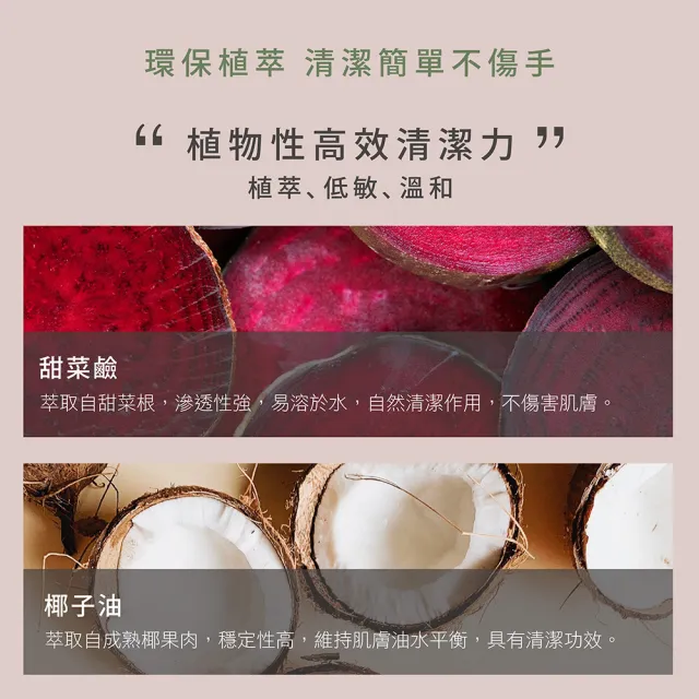 【WeOrganic 唯有機】丹麥環保植萃洗碗精500mL(沉穩木質調/北歐森林調)
